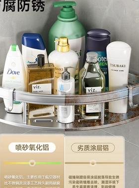 卫生间架浴室三角篮免打孔dbbn-sw挂置物厕纳所洗手间洗漱壁台墙