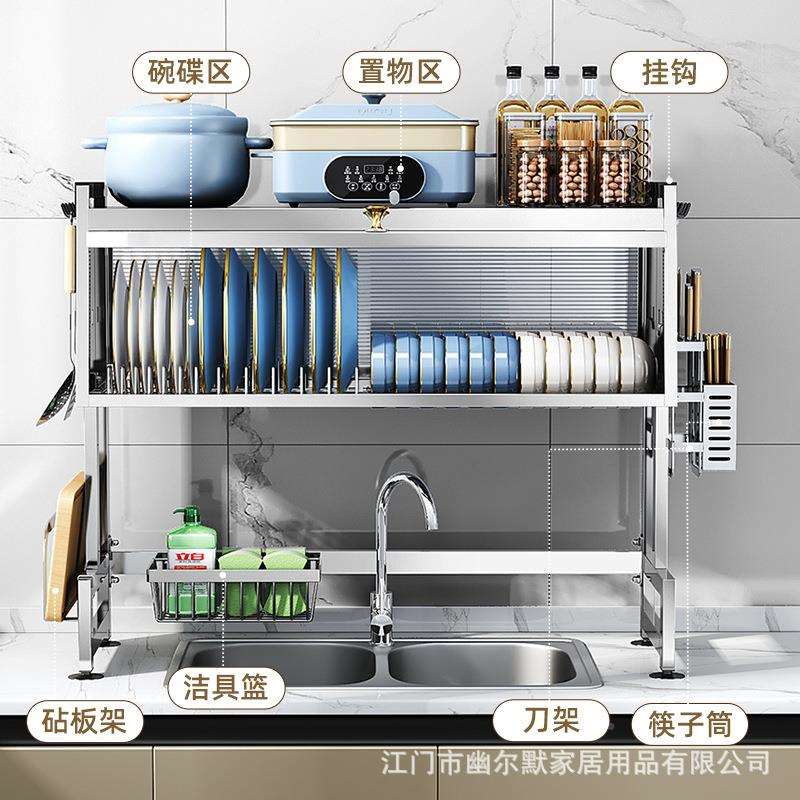 厨房不锈钢水槽置物架水台面碗SCJ-7013盘收置物带功柜门多能碗碟