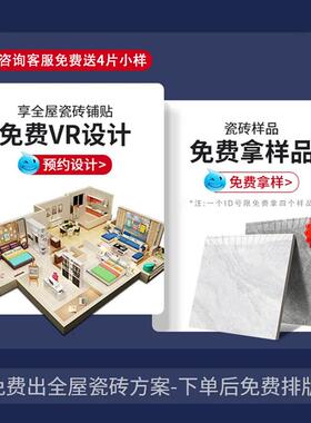 莱石瓷砖复砖古风600x12XWM0间0卫生地砖浴室民宿墙防滑地板姆砖1