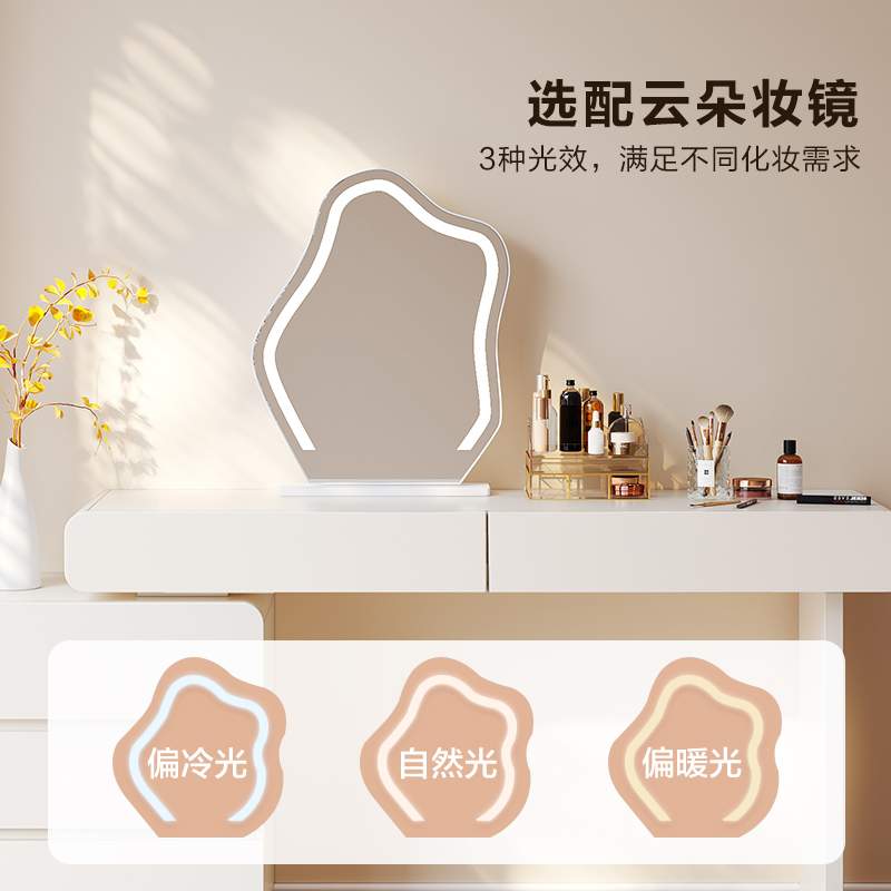 奶油风岩板卧室梳妆台简约现代2024新款轻奢小户型化妆桌斗柜一体