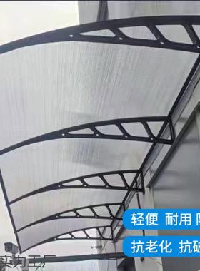 户外pc阳棚遮雨屋檐家用庭头院门阳台防飘雨挡雨档板增势#391窗户