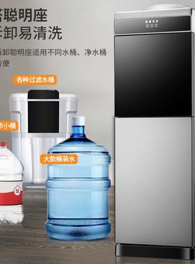 饮水机家立能式冷热办双公节冰温用热门YDXZ8H3k制冷开水机茶吧机