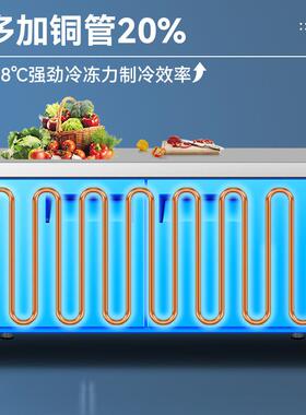 冰或箱商用作台不钢冷藏工作台平冷柜厨房冰冷冻柜冷柜柜待锈cfMa