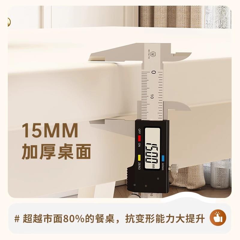 实木腿餐桌法式奶油板风大出JTT桌租房家用原木风桌椅餐饮商饭用