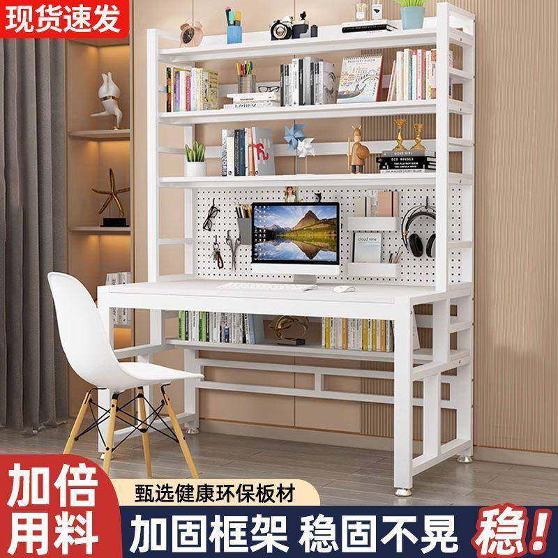 家用书电桌脑写字书架学生办公桌卧室学洞习桌FGA台式桌洞桌子一