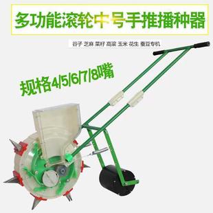 手推式播种机滚轮式种植器生玉车米豆花大精播器多规格可KJT倒播