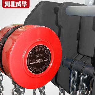 大吨位手拉葫芦圆形角型加重型2吨03TFAO0T50T1三00手动葫芦倒链