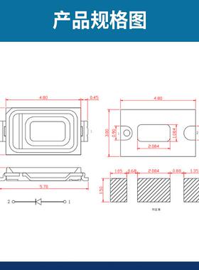 超高亮贴片LED5730蓝色0.5W570蓝5730蓝光灯LE3DCVG5730U灯珠