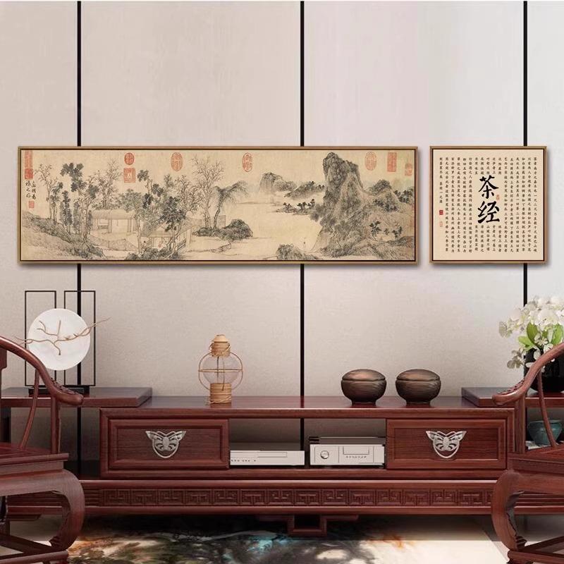 新中式古风茶经字画茶室茶景GLI楼茶文化横版禅代意挂山水组合装