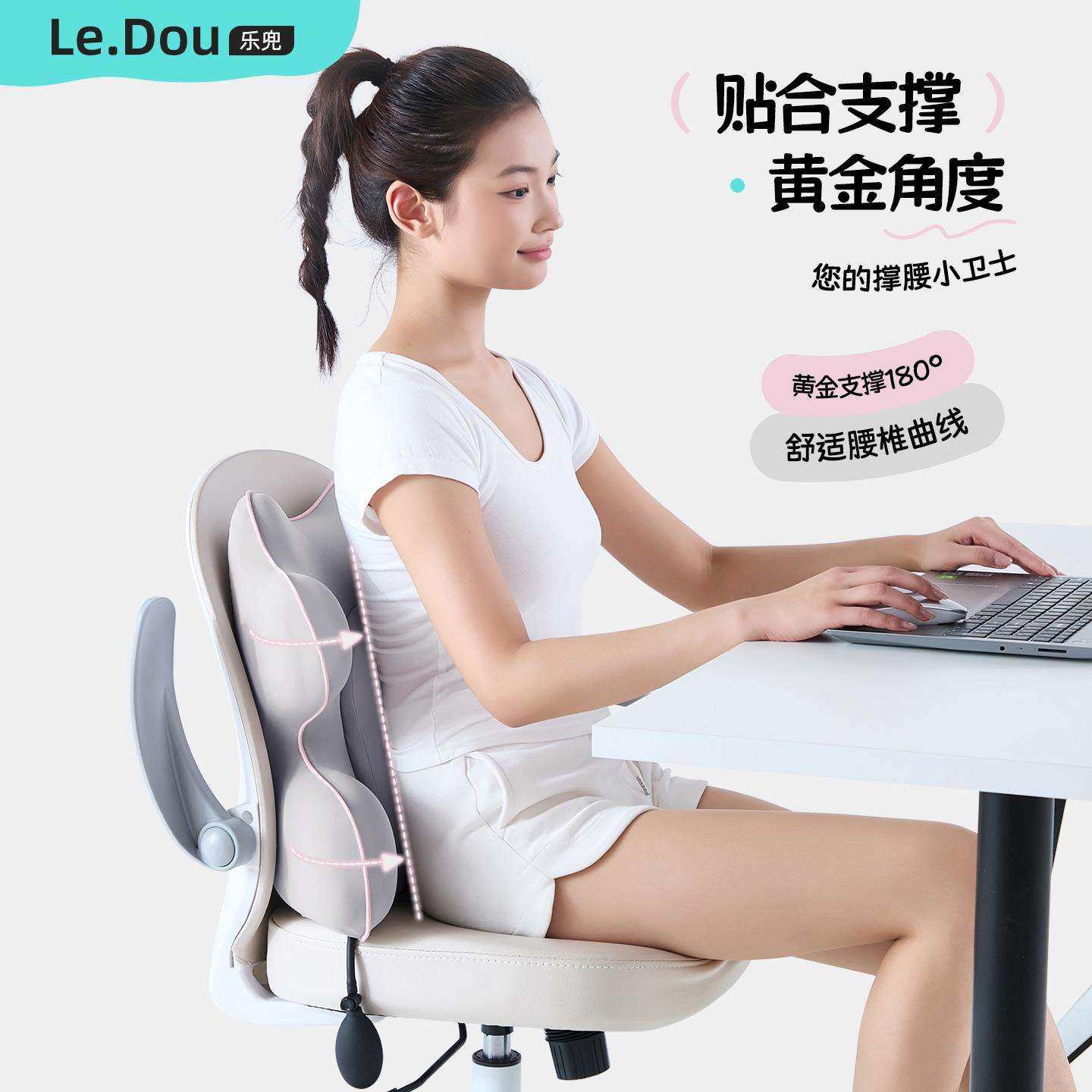 气囊托款人体工学坐腰久部支撑靠垫办公室座KG-DDM椅靠背枕垫护腰