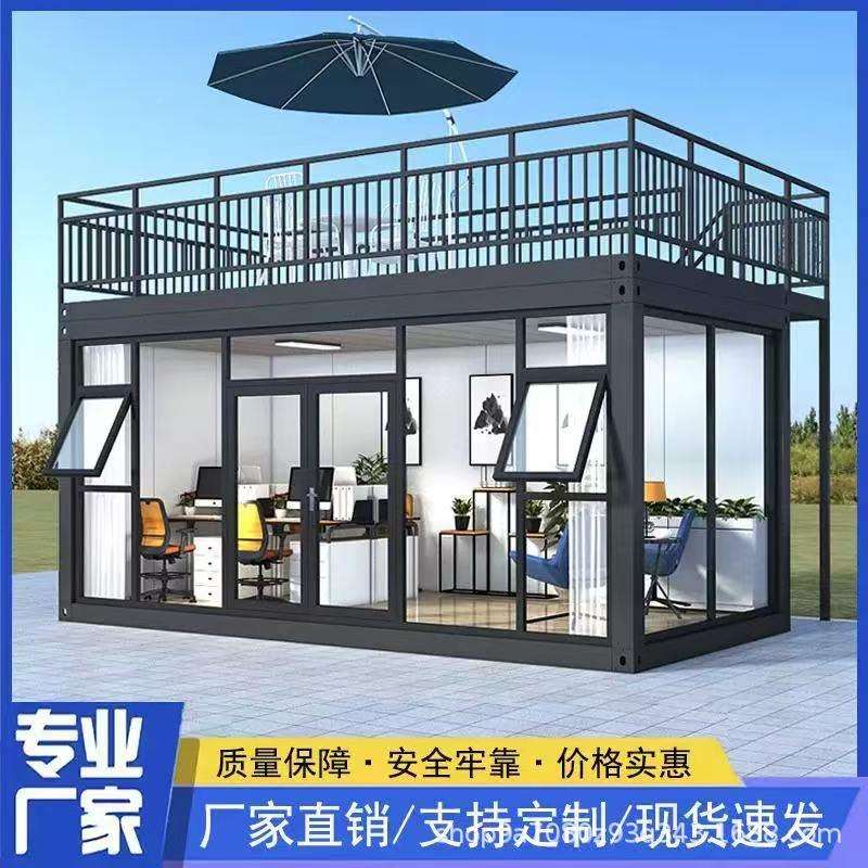 装箱移动房办公室钢集集成房屋厂欧家彩住人可拆卸3m*6m*2.活动板