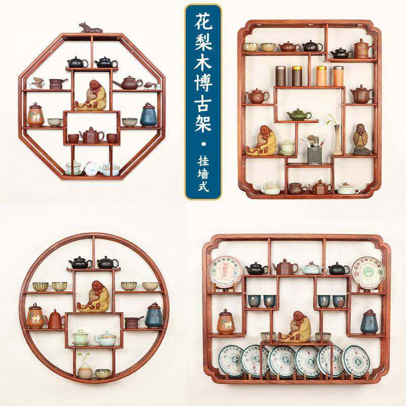 挂博古架架花墙梨木茶具架茶壶展示实木中Yc-G3669式多宝阁挂壁收,农机/农具/农膜,其它农用工具,淘宝优惠券,粉丝福利购,淘宝优惠卷