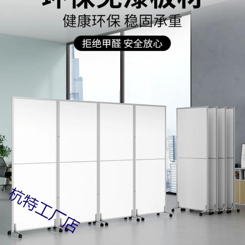办疫公室移动屏风隔断墙可ICM叠客防挡板工厂折车间活动屏风厅遮