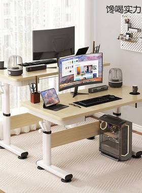 家升调降电脑桌用框桌腿可节AL805013桌架架加固加厚铁艺