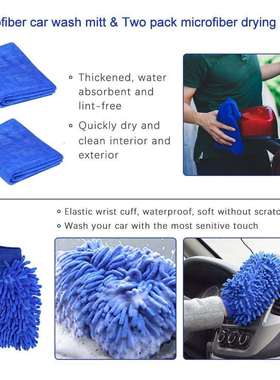 家货源蓝色车汽车清洁套装23885件洗电厂钻绵刷打蜡海手套内饰清
