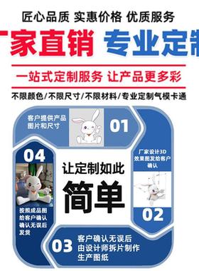 瓜万节美充HY-KT101气南气模骷髅圣头幽灵眼球圣诞老人陈潮玩IP装