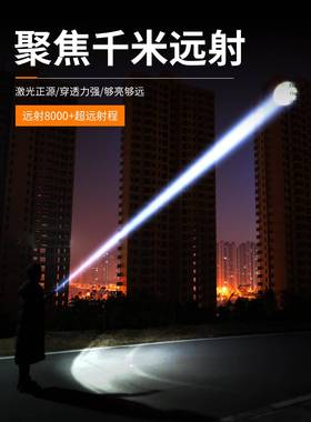 ?手电筒2续ATS02新款强光充5电小型便携式户外夜爬照灯超长航明远