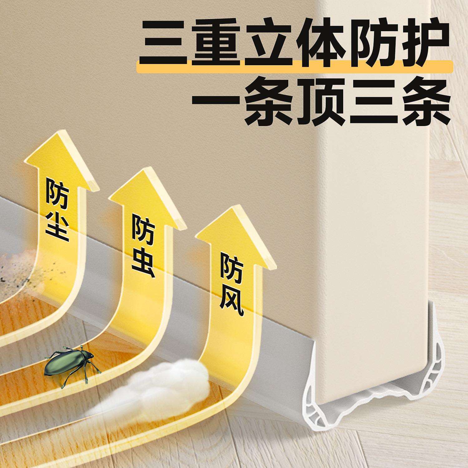 门缝缝密封条门底下隙挡条升级密封下隔音条门风门下挡风房门门底