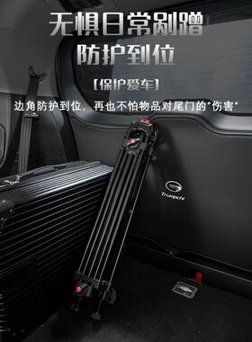 传祺SSG备2058后箱防护垫G7汽车尾门板防踢垫GS5尾箱贴改装内饰用