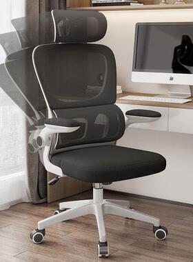 腰人脑体工学护办公椅家用座椅办公久室坐电椅子网布职员KKZ椅子