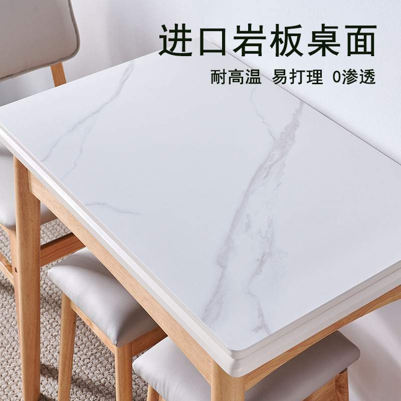小户型岩板餐桌家用折叠伸缩实木餐桌椅组合简约长方形多功能桌子