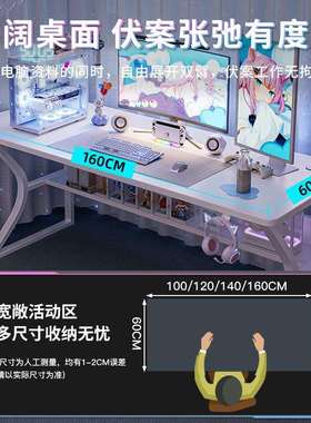 桌白色电书竞桌子网红台电脑卧室家用桌式学习桌简易办公A657BN3