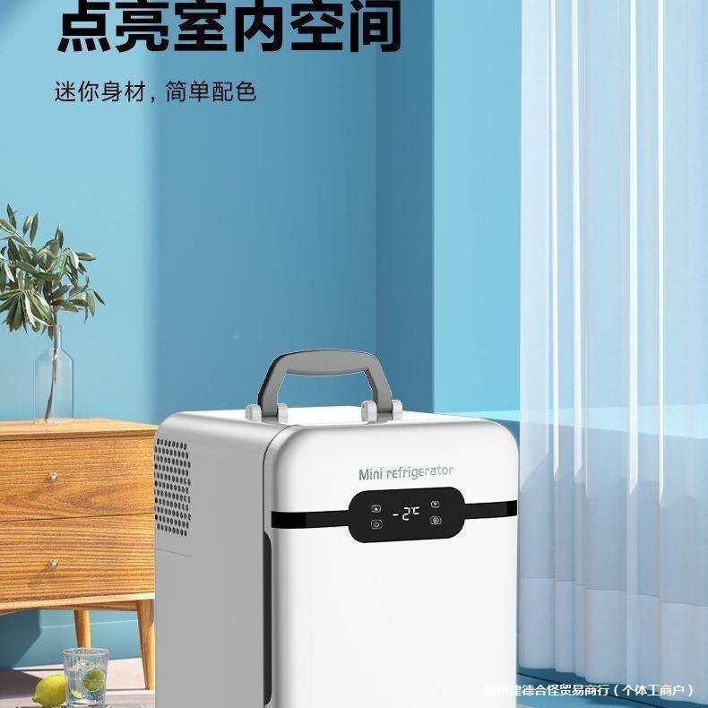 母单乳迷你载迷冰箱车家人小型你695家用两用冷车藏宿