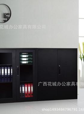 文件铁皮柜璃矮柜柜凭证柜钢制带办公资玻料柜锁储物收HC-0236纳