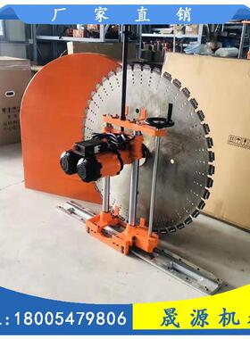 半自动轨式道混凝土墙面切割TY-800机泥钢筋水墙切壁切墙机门窗改