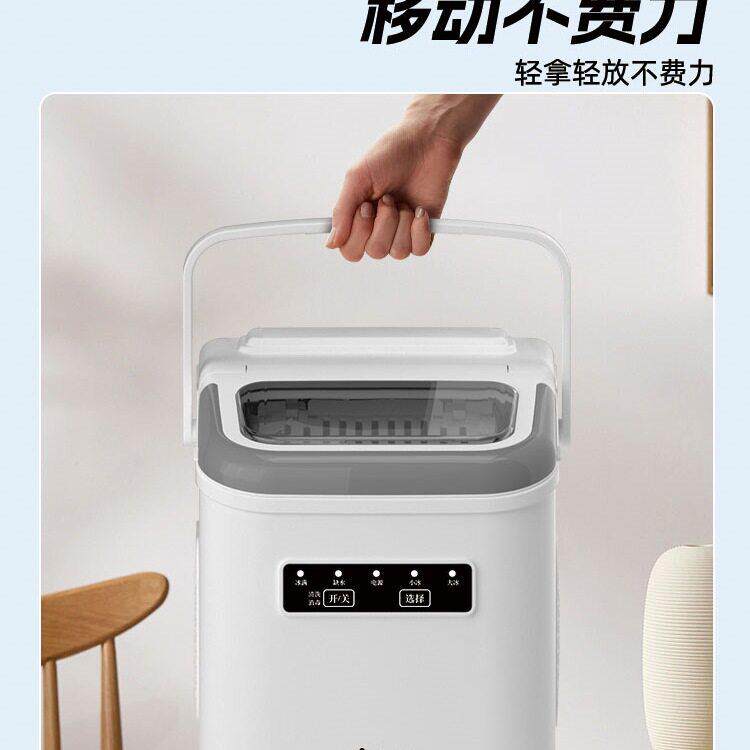 制圆冰机型家用舍学生智能迷你户外全691自宿动冰块制作小机