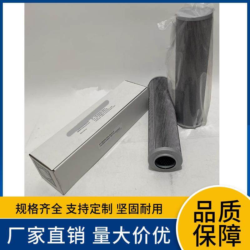 01.N60.VMWKG.0.S1.P液L压油滤芯