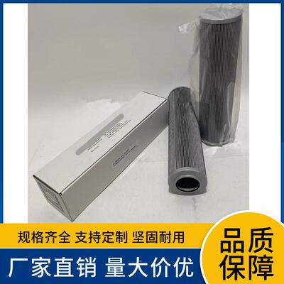 01.N60.VMWKG.0.S1.P液L压油滤芯