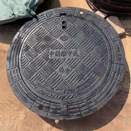 广市西 防沉降圆形井盖墨铸铁防盖板77700球重型政污排水井盖雨板