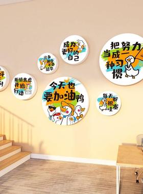 爆单墙贴纸销售化办工公室墙围面装饰员励志标罗-NK117语公司文职