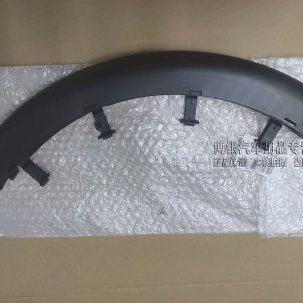 奥0迪AA4L后备4L撑B86ALC7C8后备箱折页护罩行箱李杆护套铰链线速