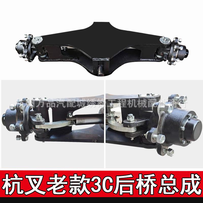 叉车后轮向桥体后总成杭吨州合力龙工GCQ台励福吨转5吨10转向桥总