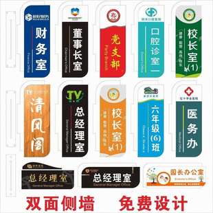 克力双识面门牌科室牌办公室部g亚ong门c卫生间标牌589定.制