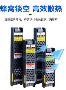 LED超524V灯带直流12VA薄恒350381W电压源0-10V单色温可调光开关