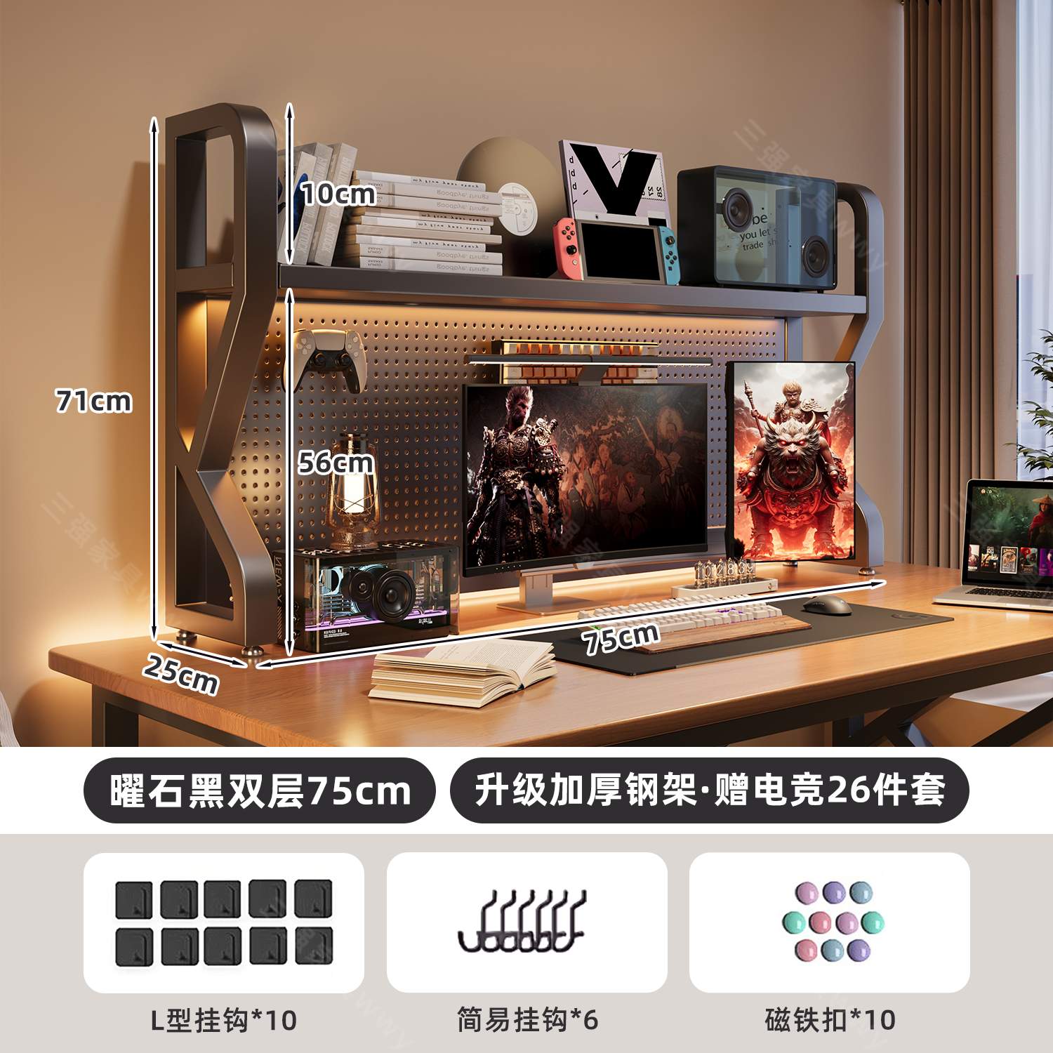 桌面置物架洞洞板书架家用立式多层铁艺电脑桌架子储物收纳架