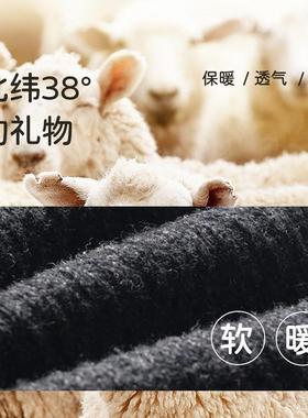 羊毛保暖膝护膝冬季老寒雪腿加厚关节防寒款长滑骑行防BM-KN102滑