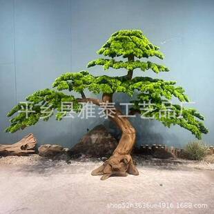 仿真松树假迎客松大型造罗汉XZI松下型黑松玄关绿植景造楼梯景观