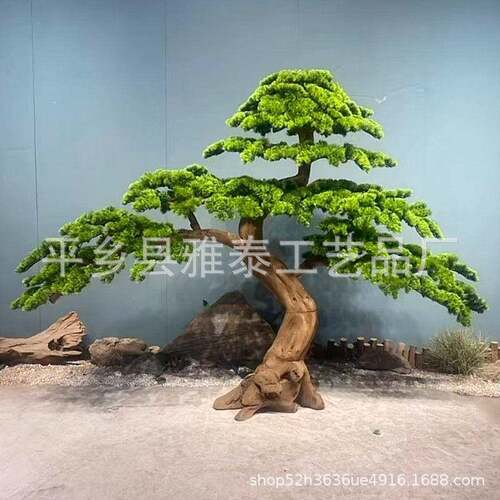 仿真松树假迎客松大型造罗汉XZI松下型黑松玄关绿植景造楼梯景观