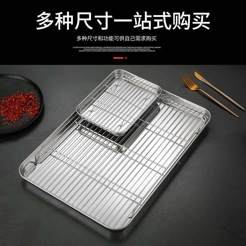 VIC304不锈钢方盘烤盘烤箱用沥油盘家用烤箱盘方长形盘托蒸箱蒸盘