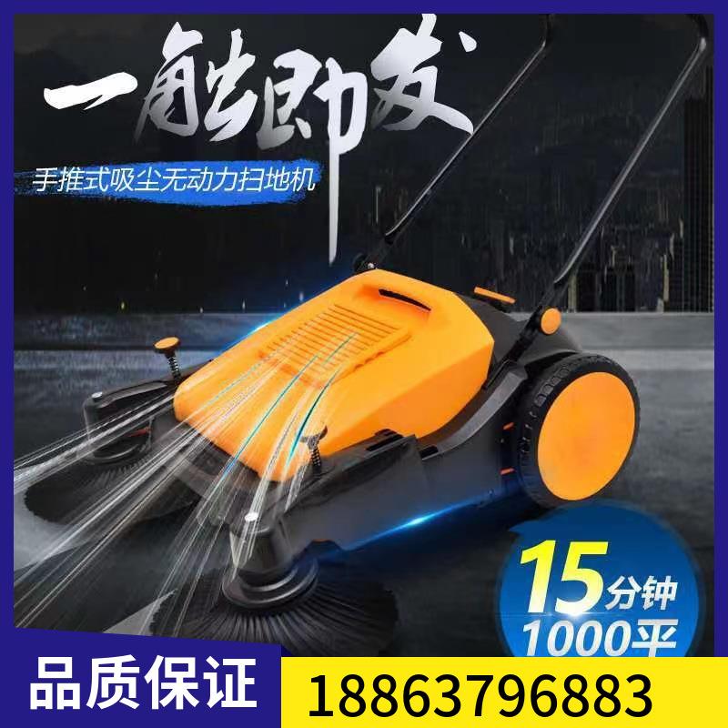 推式扫地机工厂车间81166用清叶扫车仓库殖厂道手路养树垃圾扫地