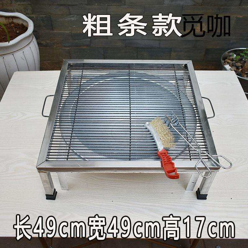 烧家烤架子户GIO外用烧烤炉木烧炭盆烤桌火商用摆摊不锈钢方形烤