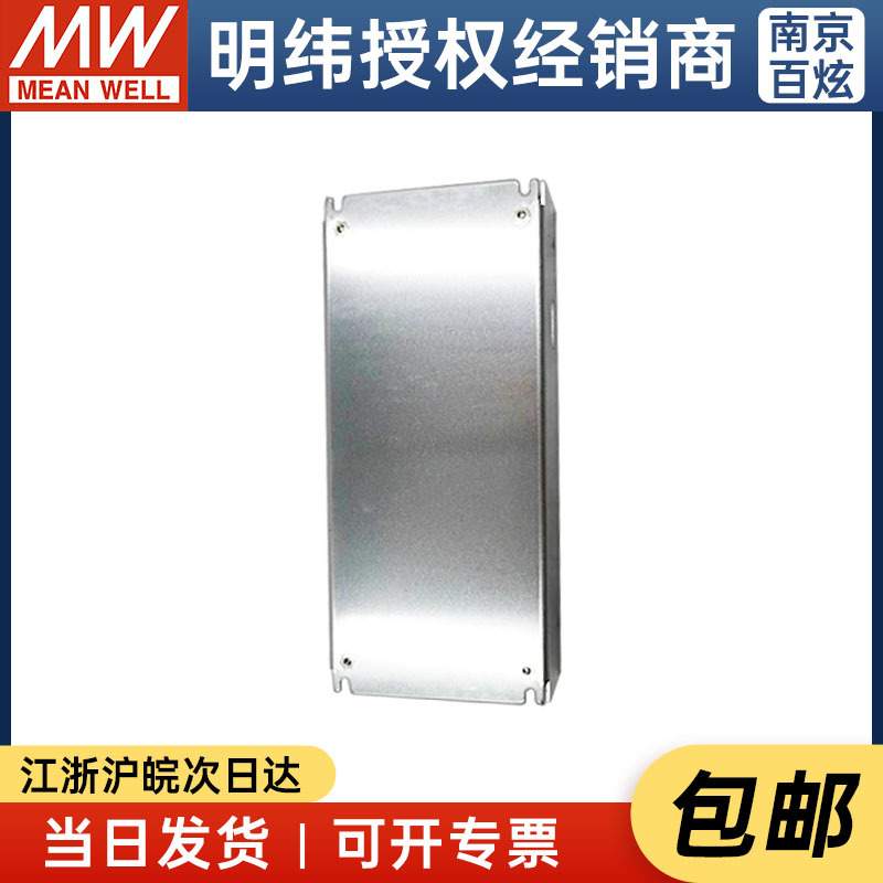 明纬RSDH-150  直流250~1500Vdc超宽输入转DC12/24/32/48V 电源