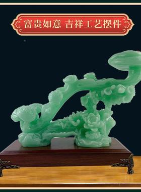 经典热销蓝玉贵如意摆件创意家居客玄关办厅公K7068-7富桌摆冰件