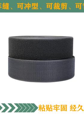 混C魔术贴3级0%纺龙TRV现货整箱起订更优惠粘扣尼带