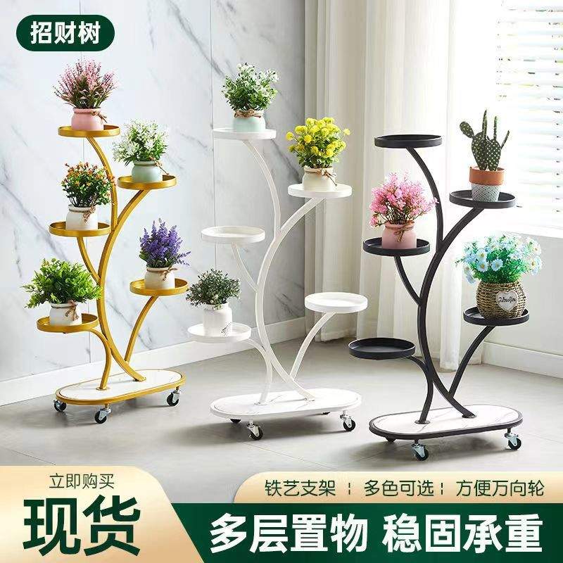 带轮移动花架客厅落地式置物架阳台简约花盆架铁艺绿植物摆放层架