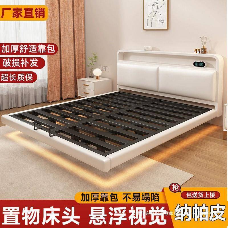 VLD粗铁艺双人床床家用不锈钢悬床空铁架床加加厚钢架现代简约悬